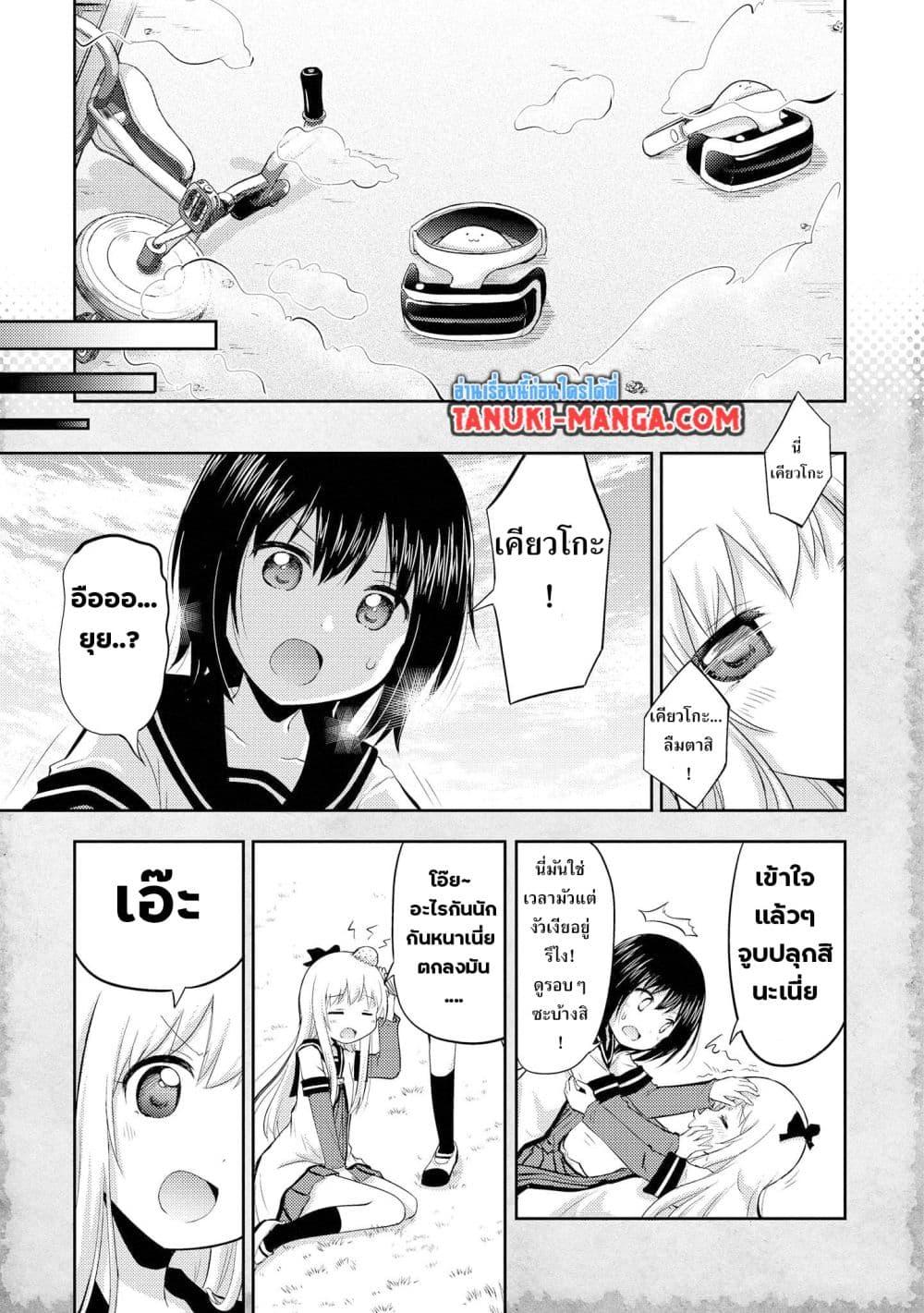Manga-lc-com อ่านมังงะ อ่านการ์ตูน ออนไลน์ ฟรี Tensei Shitara Akari dake ga Slime Datta Ken ตอนที่ 1 2 3 4 5 6 7 8 9 10 11 12 13 14 ฟรี ไม่มีโฆษณา Manga-lc - อ่าน มังงะ อ่าน การ์ตูน ออนไลน์ อ่านมังงะ ฟรี