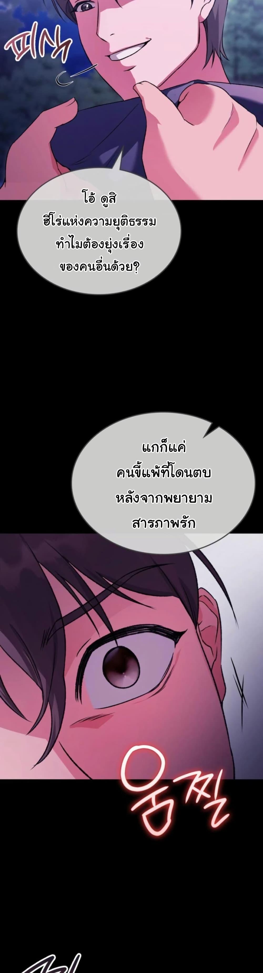 Doujin-Lc- อ่าน โดจิน มังฮวา เกาหลี ญี่ปุ่น จีน แปลไทย Change Days ตอนที่ 1 2 3 4 5 6 7 8 9 10 11 12 13 14 ฟรี ไม่มีโฆษณา อ่าน โดจิน Manhwa เกาหลี ญี่ปุ่น จีน เรามีครบ คัดมาให้เน้นๆ โดจิน 18+ รับประกันความฟินโดย  Doujin Lc