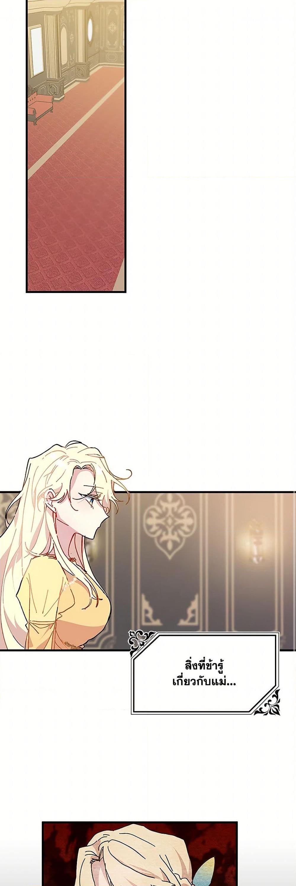 Manga-lc-com อ่านมังงะ อ่านการ์ตูน ออนไลน์ ฟรี The Princess Pretends to Be Crazy ตอนที่ 1 2 3 4 5 6 7 8 9 10 11 12 13 14 ฟรี ไม่มีโฆษณา Manga-lc - อ่าน มังงะ อ่าน การ์ตูน ออนไลน์ อ่านมังงะ ฟรี