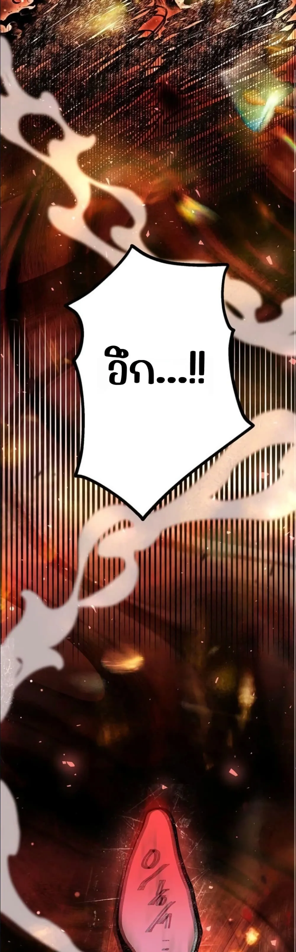 Manga-lc-com อ่านมังงะ อ่านการ์ตูน ออนไลน์ ฟรี This Is What Revenge Looks Like ตอนที่ 1 2 3 4 5 6 7 8 9 10 11 12 13 14 ฟรี ไม่มีโฆษณา Manga-lc - อ่าน มังงะ อ่าน การ์ตูน ออนไลน์ อ่านมังงะ ฟรี