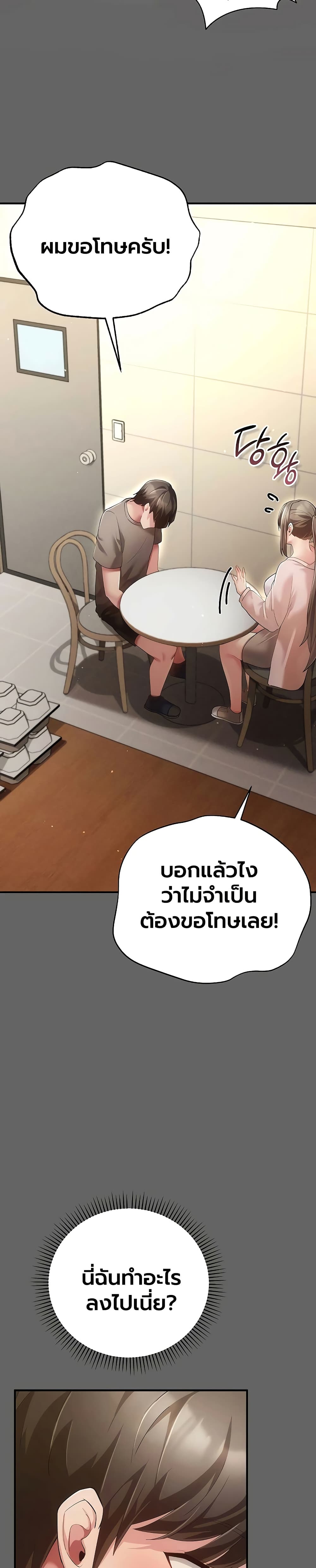 Doujin-Lc- อ่าน โดจิน มังฮวา เกาหลี ญี่ปุ่น จีน แปลไทย Perverted Pure Love สัมผัสลับ รักต้องห้าม ตอนที่ 1 2 3 4 5 6 7 8 9 10 11 12 13 14 ฟรี ไม่มีโฆษณา อ่าน โดจิน Manhwa เกาหลี ญี่ปุ่น จีน เรามีครบ คัดมาให้เน้นๆ โดจิน 18+ รับประกันความฟินโดย  Doujin Lc