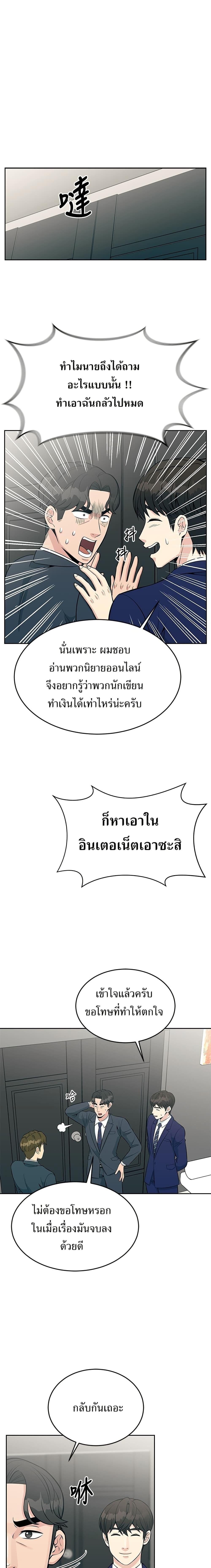 Manga-lc-com อ่านมังงะ อ่านการ์ตูน ออนไลน์ ฟรี Reincarnated as a New Employee ตอนที่ 1 2 3 4 5 6 7 8 9 10 11 12 13 14 ฟรี ไม่มีโฆษณา Manga-lc - อ่าน มังงะ อ่าน การ์ตูน ออนไลน์ อ่านมังงะ ฟรี