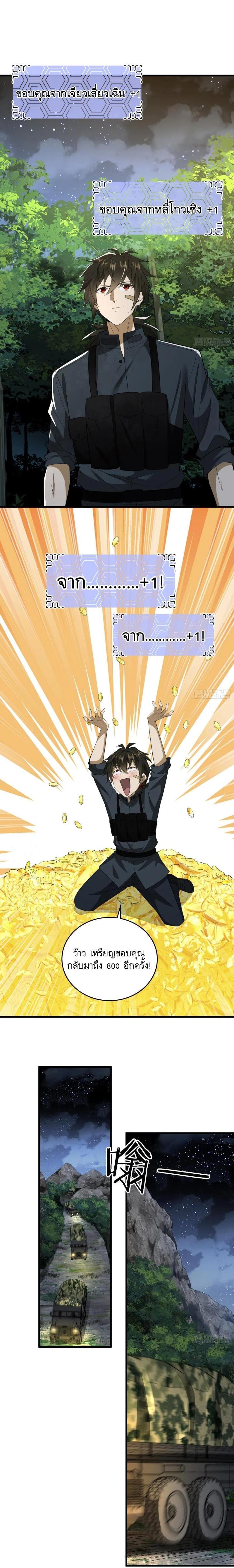 Manga-lc-com อ่านมังงะ อ่านการ์ตูน ออนไลน์ ฟรี The First Order ตอนที่ 1 2 3 4 5 6 7 8 9 10 11 12 13 14 ฟรี ไม่มีโฆษณา Manga-lc - อ่าน มังงะ อ่าน การ์ตูน ออนไลน์ อ่านมังงะ ฟรี