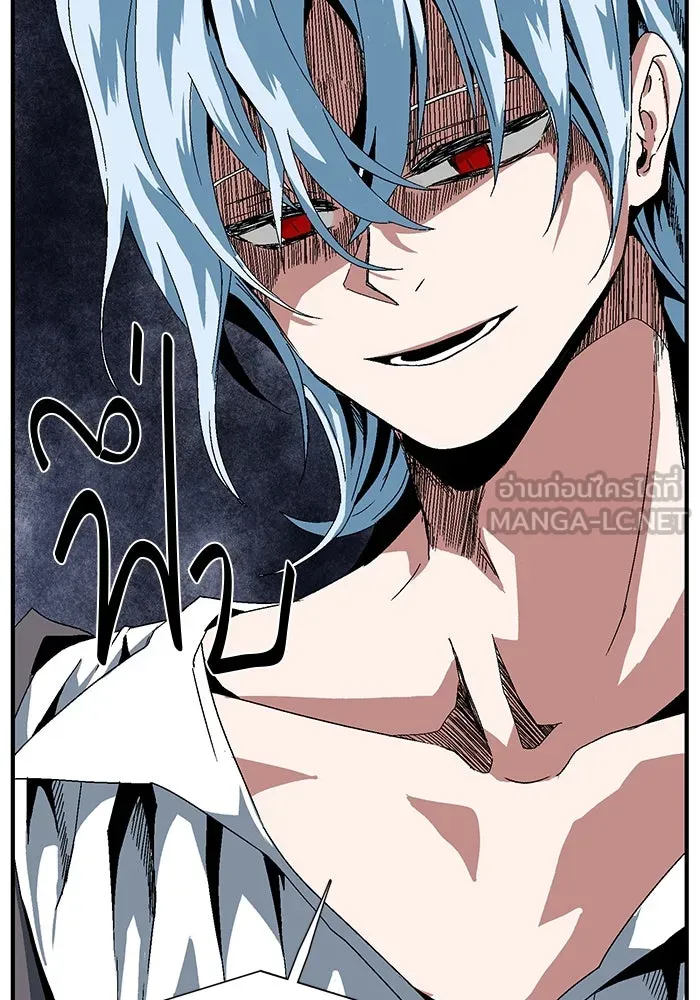 หนึ่งก้าวสู่เจ้ามาร ตอนที่ 2 การเริ่มต้นครั้งใหม่ (2) รูปที่ 36