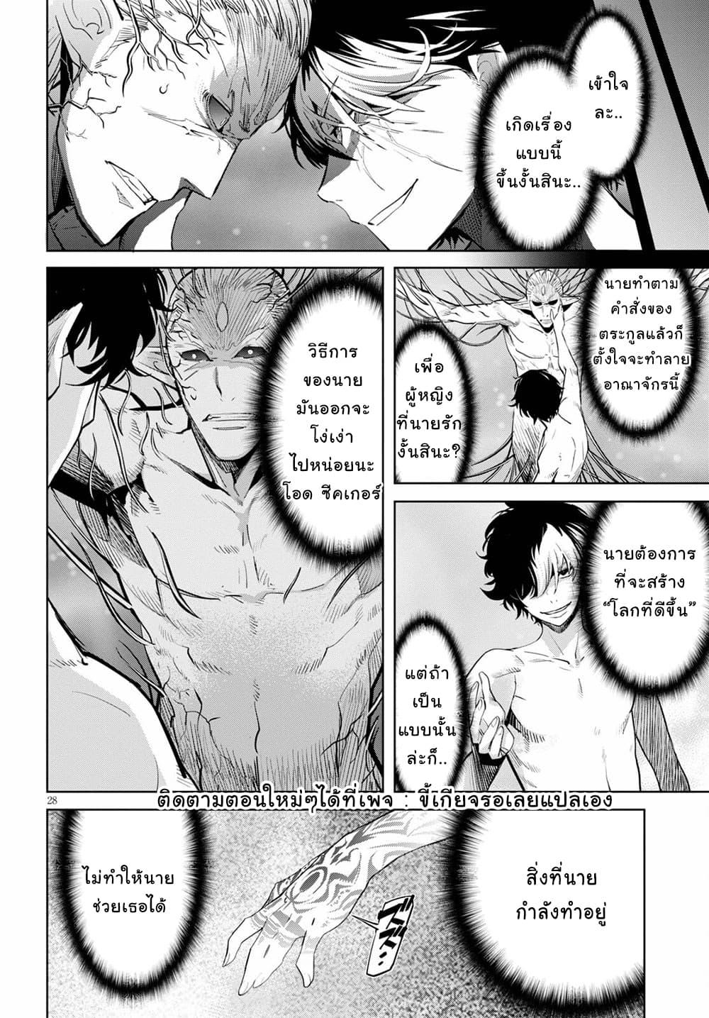 Manga-lc-com อ่านมังงะ อ่านการ์ตูน ออนไลน์ ฟรี Game of Familia Kazoku Senki ตอนที่ 1 2 3 4 5 6 7 8 9 10 11 12 13 14 ฟรี ไม่มีโฆษณา Manga-lc - อ่าน มังงะ อ่าน การ์ตูน ออนไลน์ อ่านมังงะ ฟรี