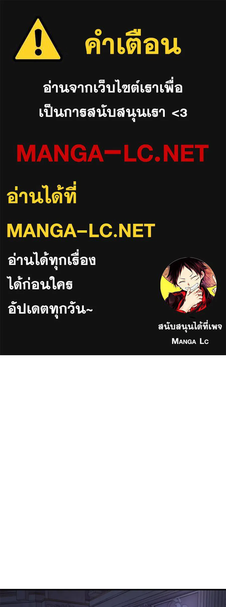 เบื้องหลังรอยยิ้มของเจ้าหญิง ตอนที่ 2 รูปที่ 1