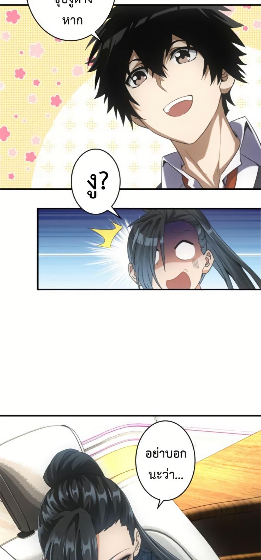 Manga-lc-com อ่านมังงะ อ่านการ์ตูน ออนไลน์ ฟรี Irasshaimase Shuumatsu Sekai ตอนที่ 1 2 3 4 5 6 7 8 9 10 11 12 13 14 ฟรี ไม่มีโฆษณา Manga-lc - อ่าน มังงะ อ่าน การ์ตูน ออนไลน์ อ่านมังงะ ฟรี