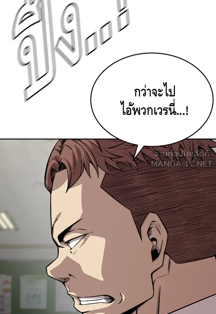 King Game ตอนที่ 92 เป็นความเห็นของพวกเรา รูปที่ 24