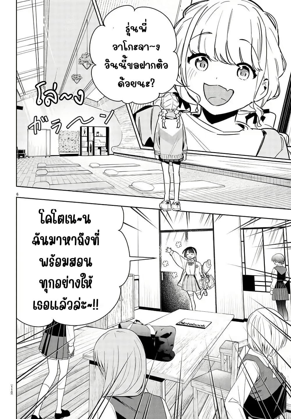 Manga-lc-com อ่านมังงะ อ่านการ์ตูน ออนไลน์ ฟรี Gakuen Idolm@aster Gold Rush ตอนที่ 1 2 3 4 5 6 7 8 9 10 11 12 13 14 ฟรี ไม่มีโฆษณา Manga-lc - อ่าน มังงะ อ่าน การ์ตูน ออนไลน์ อ่านมังงะ ฟรี