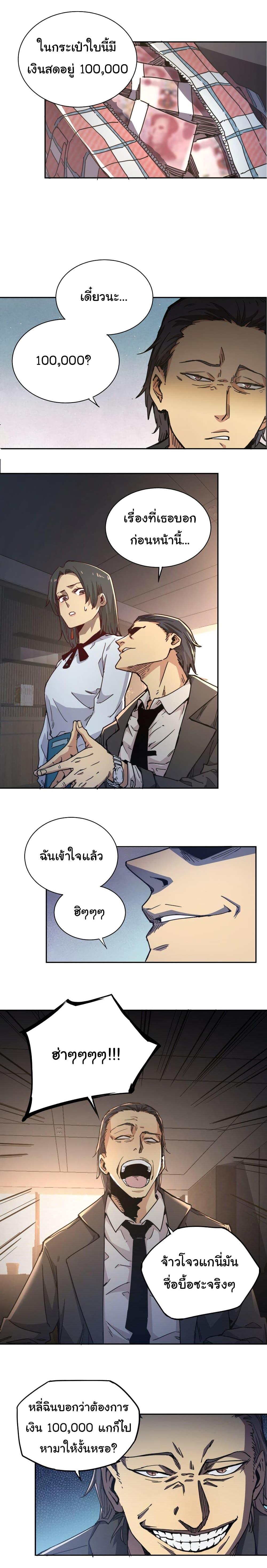 Manga-lc-com อ่านมังงะ อ่านการ์ตูน ออนไลน์ ฟรี I Was Reborn Before The Zombie Apocalypse ตอนที่ 1 2 3 4 5 6 7 8 9 10 11 12 13 14 ฟรี ไม่มีโฆษณา Manga-lc - อ่าน มังงะ อ่าน การ์ตูน ออนไลน์ อ่านมังงะ ฟรี