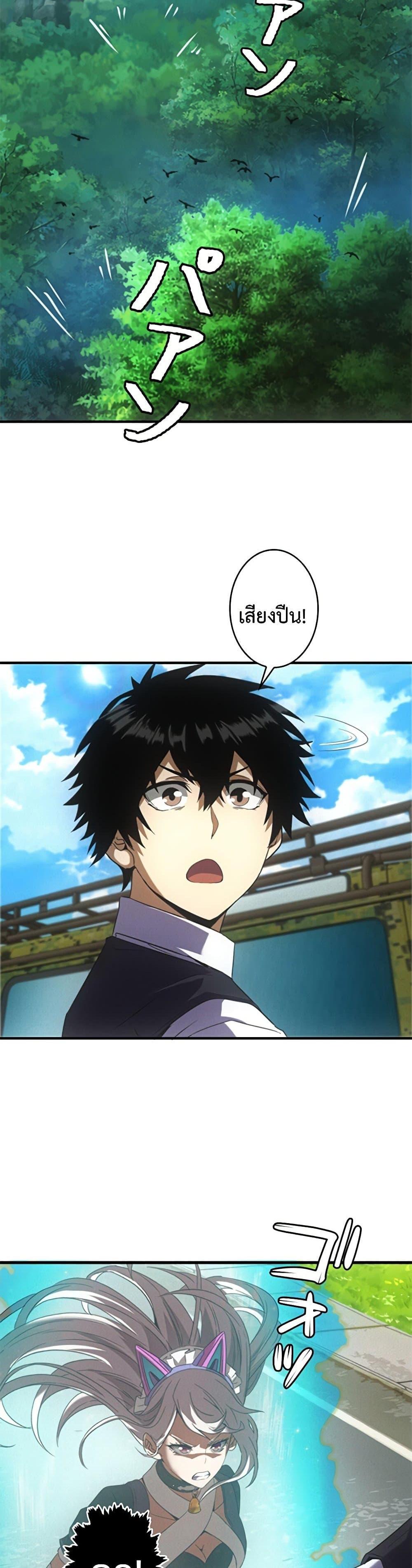 Manga-lc-com อ่านมังงะ อ่านการ์ตูน ออนไลน์ ฟรี Irasshaimase Shuumatsu Sekai ตอนที่ 1 2 3 4 5 6 7 8 9 10 11 12 13 14 ฟรี ไม่มีโฆษณา Manga-lc - อ่าน มังงะ อ่าน การ์ตูน ออนไลน์ อ่านมังงะ ฟรี