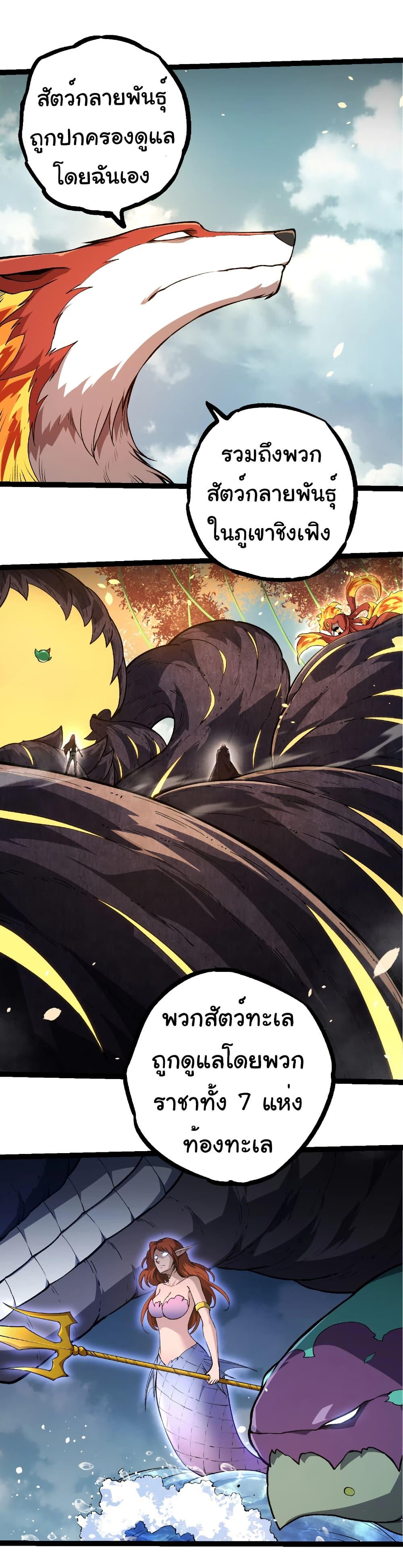 Manga-lc-com อ่านมังงะ อ่านการ์ตูน ออนไลน์ ฟรี Evolution from the Big Tree ตอนที่ 1 2 3 4 5 6 7 8 9 10 11 12 13 14 ฟรี ไม่มีโฆษณา Manga-lc - อ่าน มังงะ อ่าน การ์ตูน ออนไลน์ อ่านมังงะ ฟรี