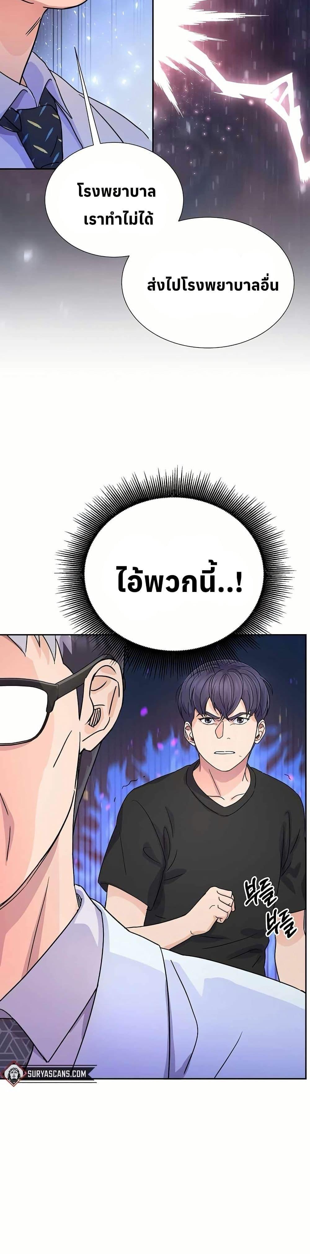 Manga-lc-com อ่านมังงะ อ่านการ์ตูน ออนไลน์ ฟรี Return of the Max-Level Doctor ตอนที่ 1 2 3 4 5 6 7 8 9 10 11 12 13 14 ฟรี ไม่มีโฆษณา Manga-lc - อ่าน มังงะ อ่าน การ์ตูน ออนไลน์ อ่านมังงะ ฟรี