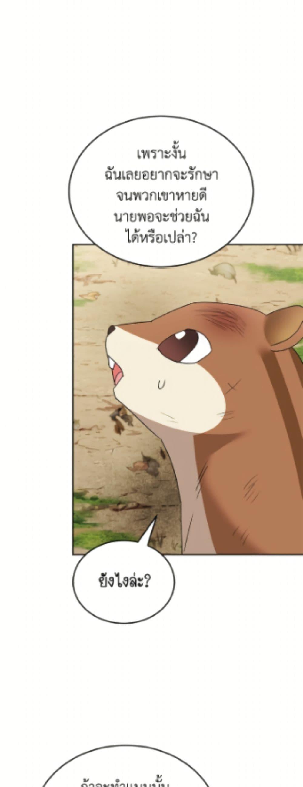 Manga-lc-com อ่านมังงะ อ่านการ์ตูน ออนไลน์ ฟรี Hello! Veterinarian! ตอนที่ 1 2 3 4 5 6 7 8 9 10 11 12 13 14 ฟรี ไม่มีโฆษณา Manga-lc - อ่าน มังงะ อ่าน การ์ตูน ออนไลน์ อ่านมังงะ ฟรี