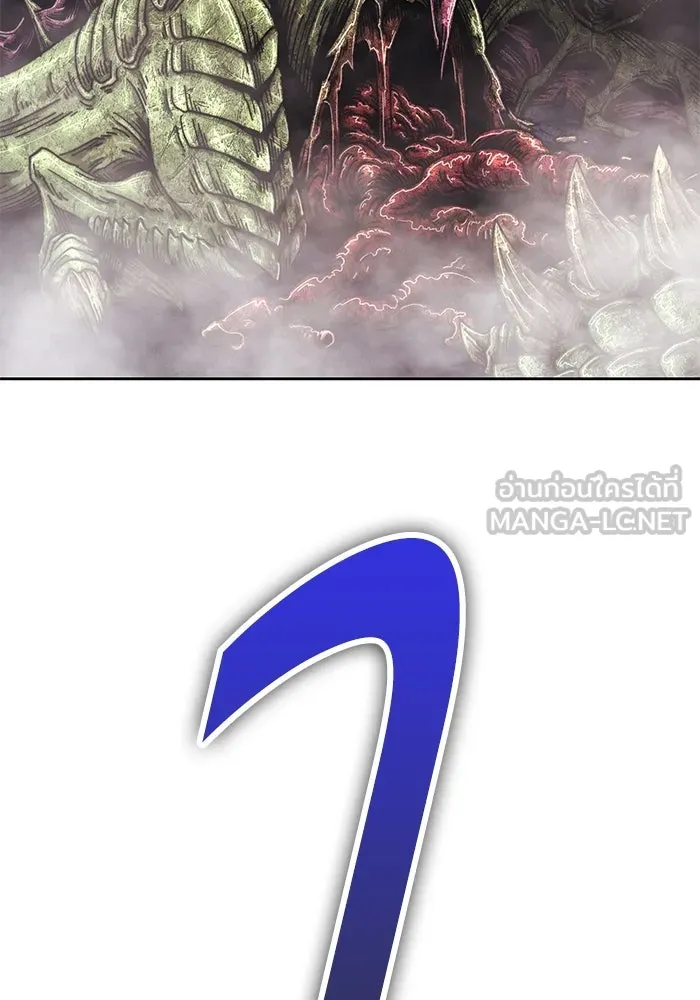 +99 ท่อนไม้พร้อมบวก ตอนที่ 11 มังกรเรียกหากายาร์โด (2) รูปที่ 354