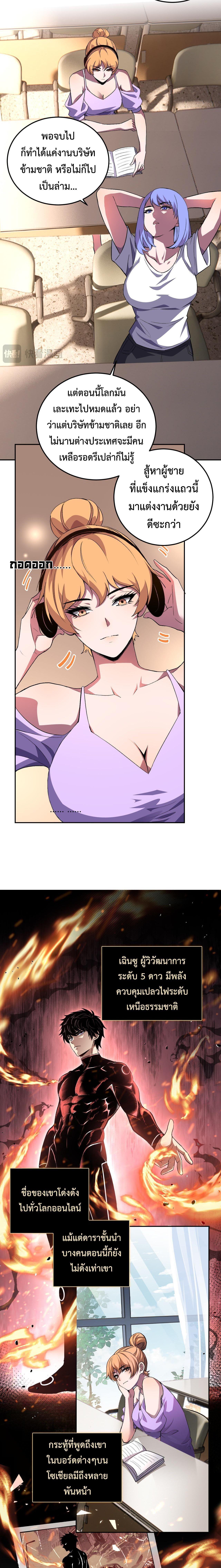 Manga-lc-com อ่านมังงะ อ่านการ์ตูน ออนไลน์ ฟรี Demon God of Apocalyptic Behemoth ตอนที่ 1 2 3 4 5 6 7 8 9 10 11 12 13 14 ฟรี ไม่มีโฆษณา Manga-lc - อ่าน มังงะ อ่าน การ์ตูน ออนไลน์ อ่านมังงะ ฟรี