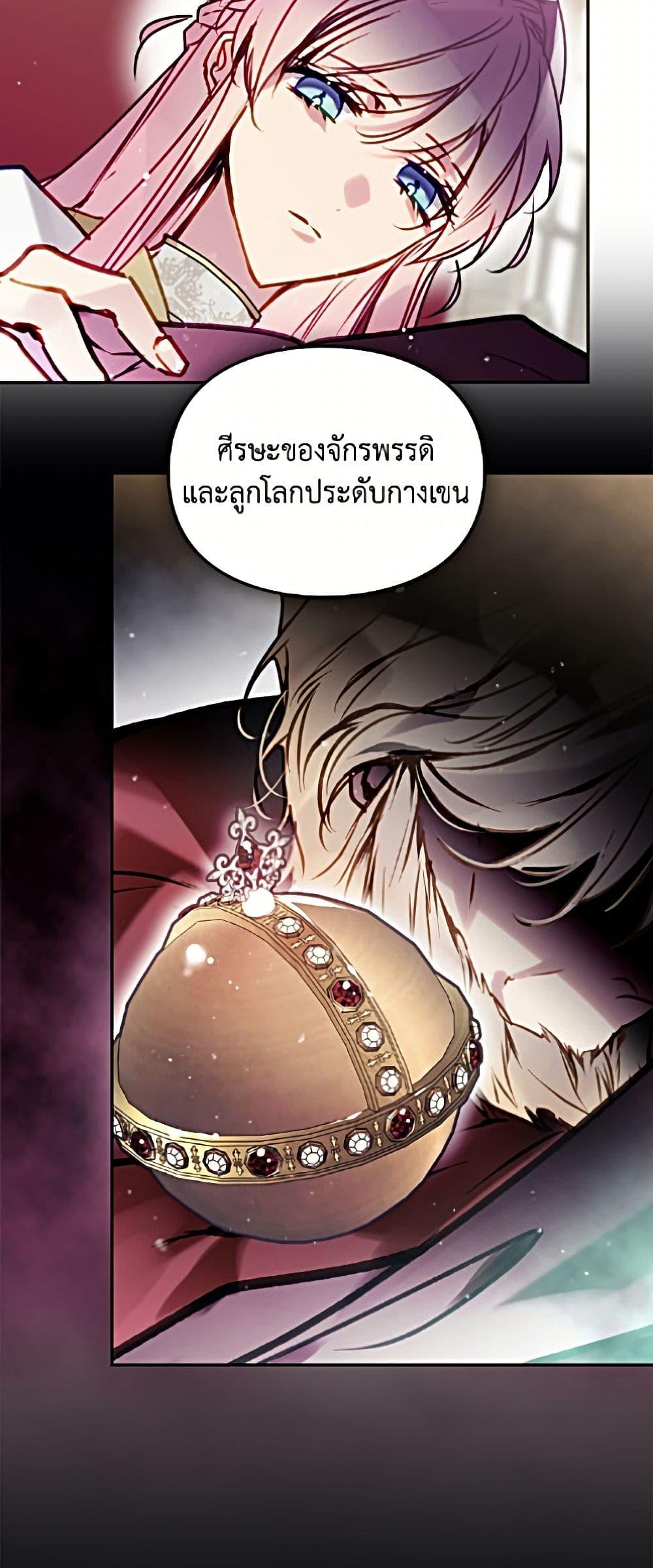 Manga-lc-com อ่านมังงะ อ่านการ์ตูน ออนไลน์ ฟรี Death Is The Only Ending For The Villainess ตอนที่ 1 2 3 4 5 6 7 8 9 10 11 12 13 14 ฟรี ไม่มีโฆษณา Manga-lc - อ่าน มังงะ อ่าน การ์ตูน ออนไลน์ อ่านมังงะ ฟรี