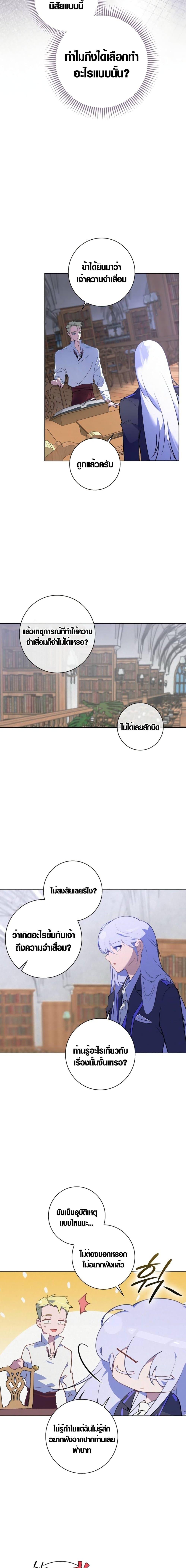 Manga-lc-com อ่านมังงะ อ่านการ์ตูน ออนไลน์ ฟรี Seian ตอนที่ 1 2 3 4 5 6 7 8 9 10 11 12 13 14 ฟรี ไม่มีโฆษณา Manga-lc - อ่าน มังงะ อ่าน การ์ตูน ออนไลน์ อ่านมังงะ ฟรี
