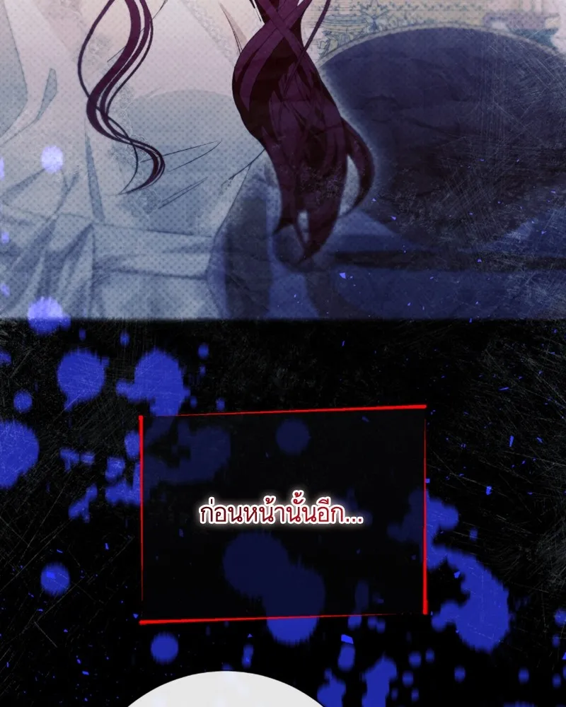 นึกว่าเป็นอิเซไคธรรมดา ตอนที่ 45 รูปที่ 55