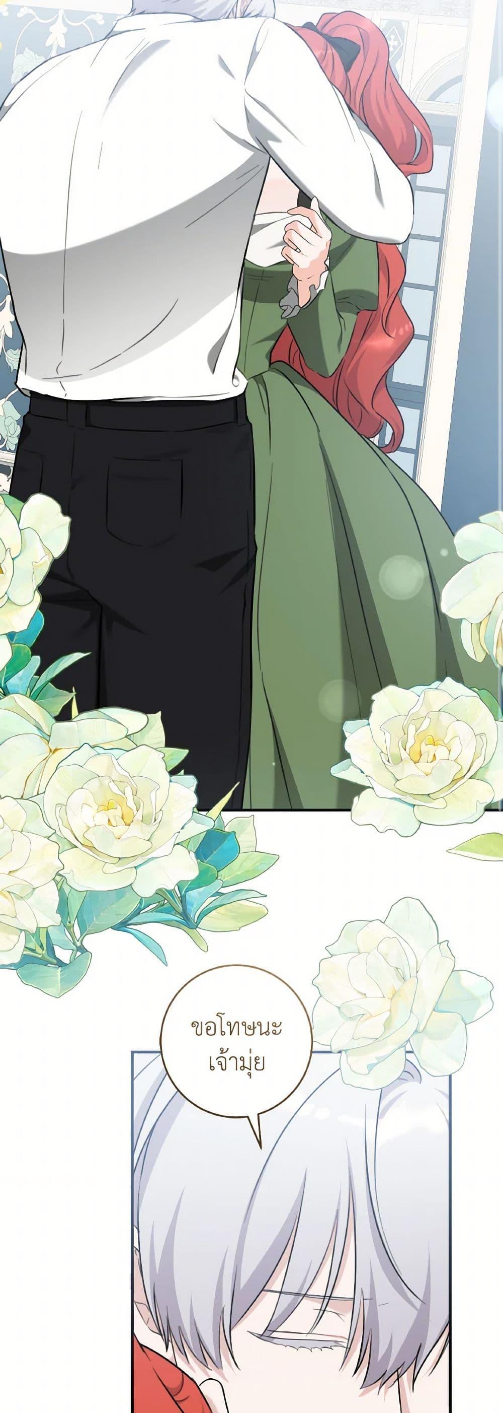 Manga-lc-com อ่านมังงะ อ่านการ์ตูน ออนไลน์ ฟรี A Dream Escape ตอนที่ 1 2 3 4 5 6 7 8 9 10 11 12 13 14 ฟรี ไม่มีโฆษณา Manga-lc - อ่าน มังงะ อ่าน การ์ตูน ออนไลน์ อ่านมังงะ ฟรี