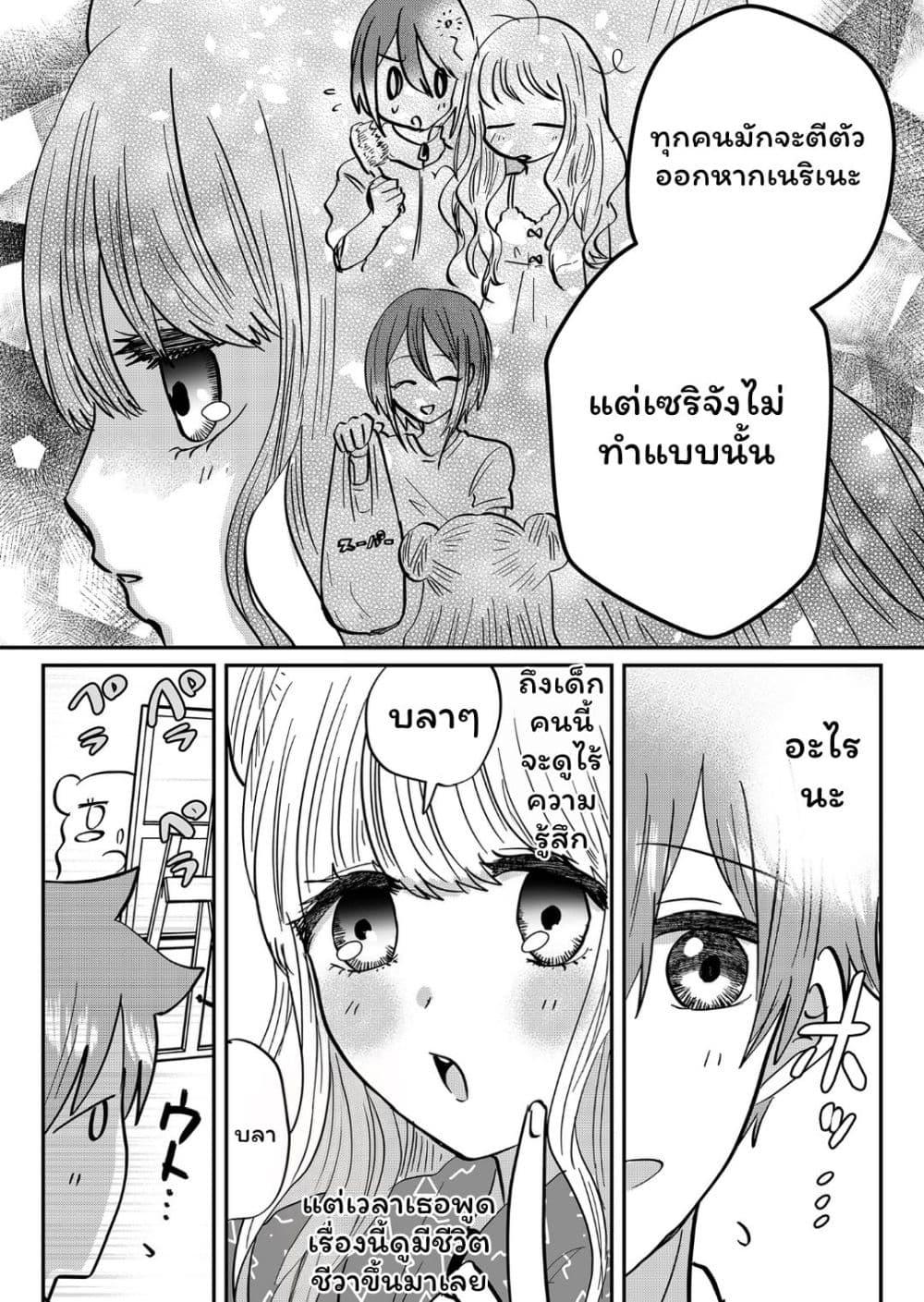 Manga-lc-com อ่านมังงะ อ่านการ์ตูน ออนไลน์ ฟรี Boku no Kanojo wa Kirei ni Warau ตอนที่ 1 2 3 4 5 6 7 8 9 10 11 12 13 14 ฟรี ไม่มีโฆษณา Manga-lc - อ่าน มังงะ อ่าน การ์ตูน ออนไลน์ อ่านมังงะ ฟรี