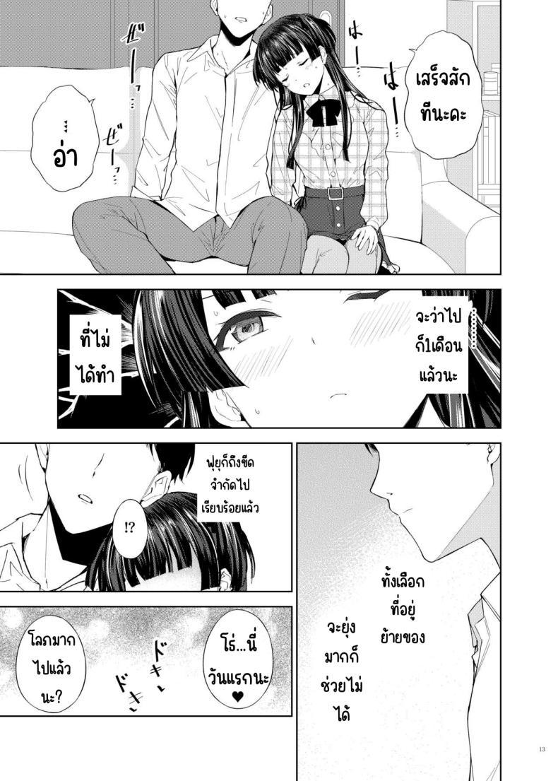 Doujin-Lc- อ่าน โดจิน มังฮวา เกาหลี ญี่ปุ่น จีน แปลไทย ศึกชิงถ้วยของหญิงโลภ [Kakuzatou (Various)] ShinyM@S Icha Love Ero Goudou Iyashika Onna Cup (THE iDOLM@STER Shiny Colors) ตอนที่ 1 2 3 4 5 6 7 8 9 10 11 12 13 14 ฟรี ไม่มีโฆษณา อ่าน โดจิน Manhwa เกาหลี ญี่ปุ่น จีน เรามีครบ คัดมาให้เน้นๆ โดจิน 18+ รับประกันความฟินโดย  Doujin Lc
