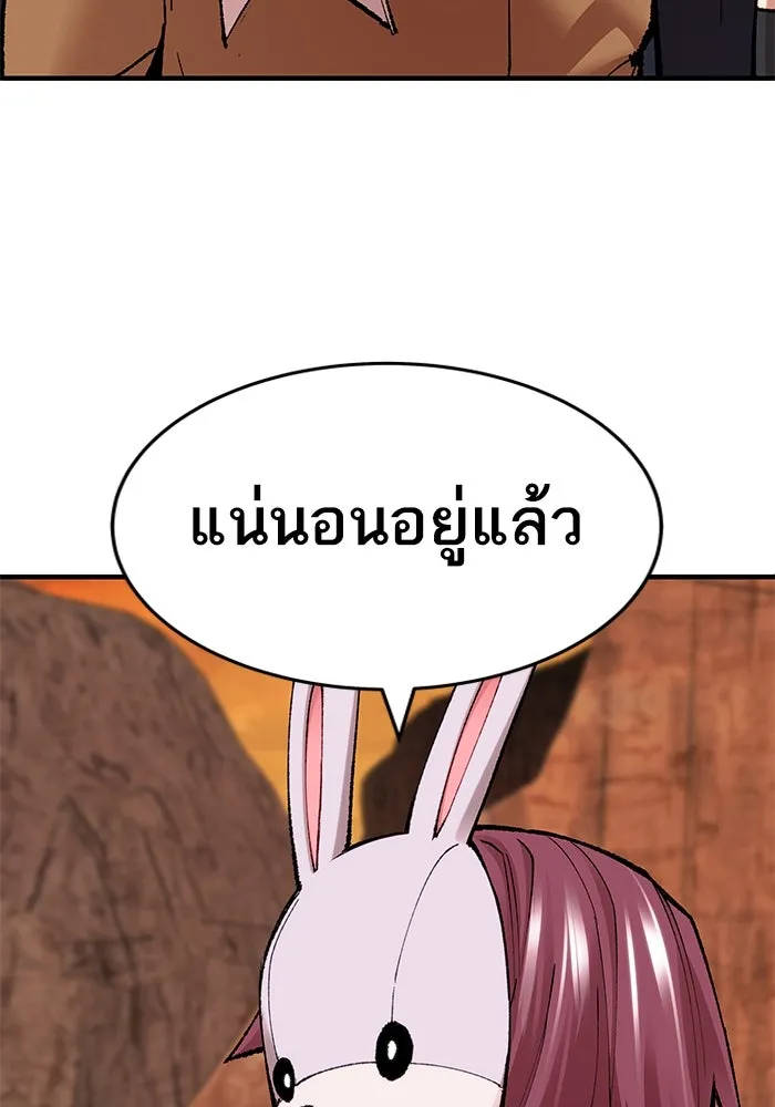 ยอดคนเลเวลทะลุ ตอนที่ 6 ดันเจี้ยนเปิด (1) รูปที่ 128