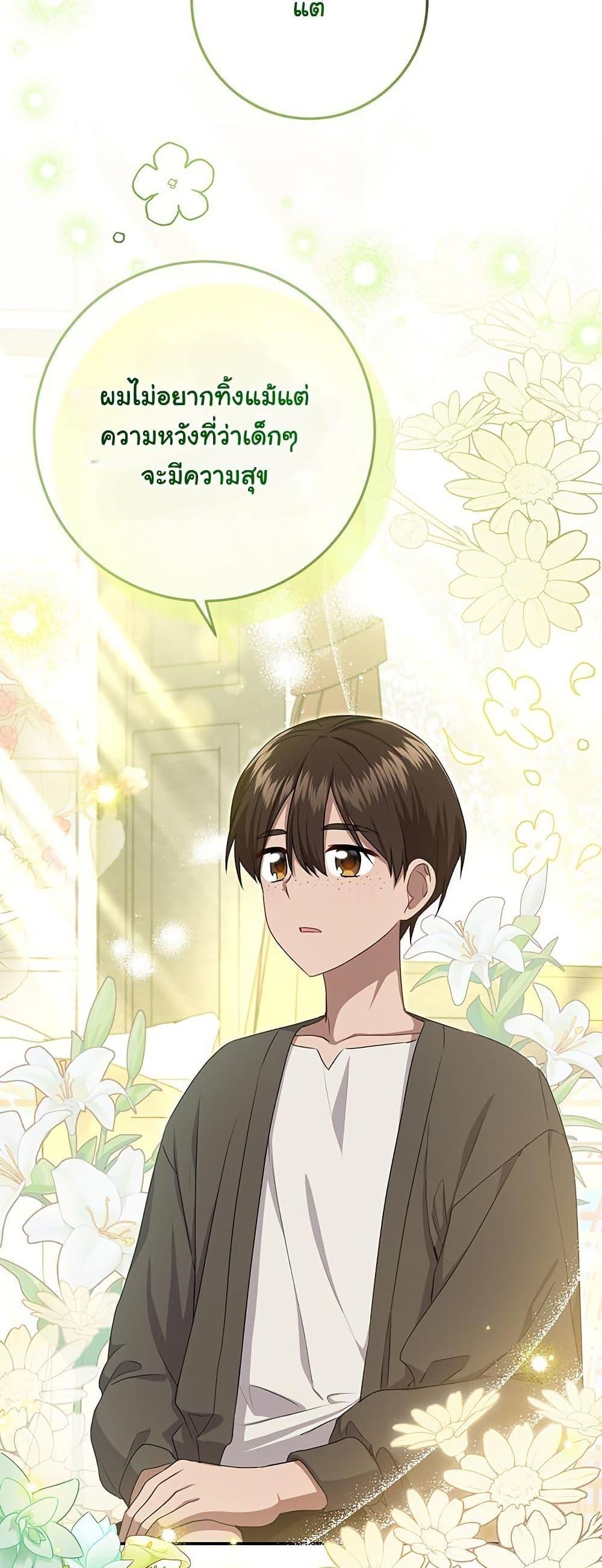 Manga-lc-com อ่านมังงะ อ่านการ์ตูน ออนไลน์ ฟรี I Need Sponsorship ตอนที่ 1 2 3 4 5 6 7 8 9 10 11 12 13 14 ฟรี ไม่มีโฆษณา Manga-lc - อ่าน มังงะ อ่าน การ์ตูน ออนไลน์ อ่านมังงะ ฟรี