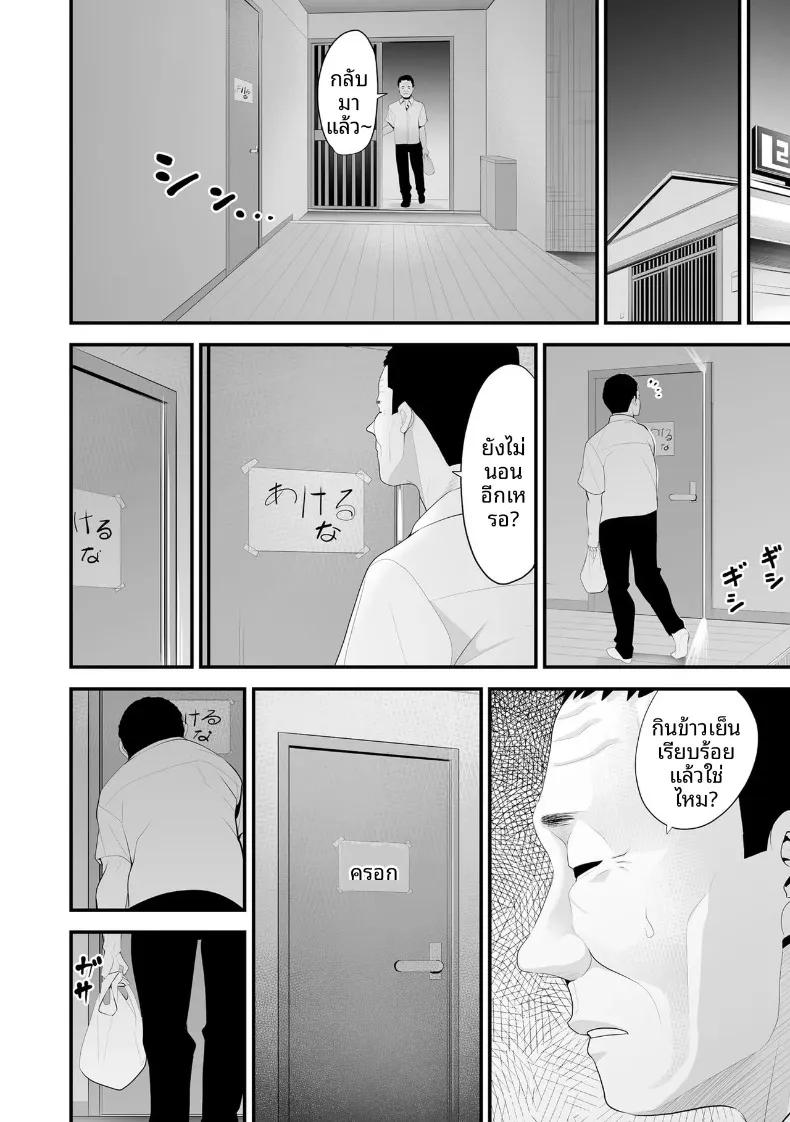 Doujin-Lc- อ่าน โดจิน มังฮวา เกาหลี ญี่ปุ่น จีน แปลไทย ภรรยาคนสวยประจำร้านสะดวกซื้อ (Sanuki-yan) ตอนที่ 1 2 3 4 5 6 7 8 9 10 11 12 13 14 ฟรี ไม่มีโฆษณา อ่าน โดจิน Manhwa เกาหลี ญี่ปุ่น จีน เรามีครบ คัดมาให้เน้นๆ โดจิน 18+ รับประกันความฟินโดย  Doujin Lc