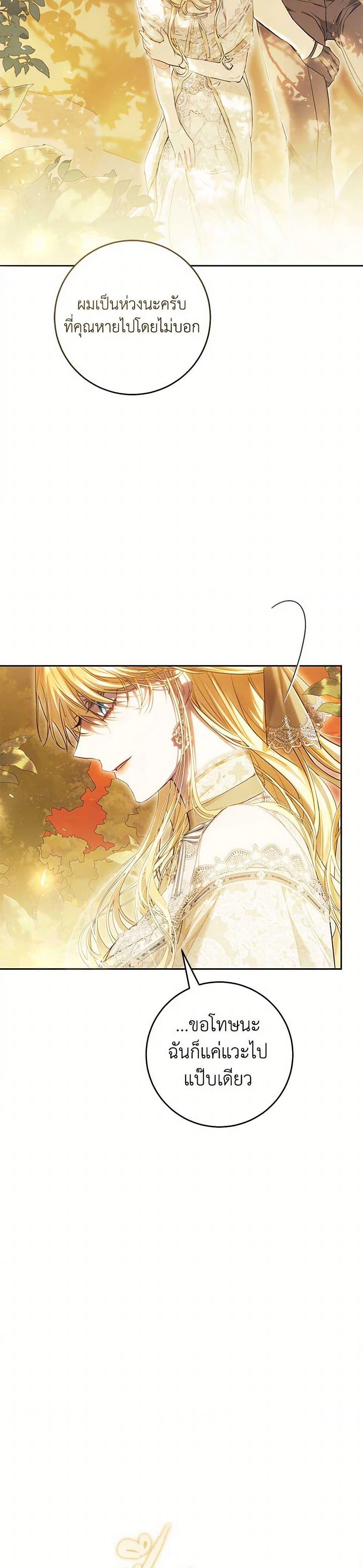 Manga-lc-com อ่านมังงะ อ่านการ์ตูน ออนไลน์ ฟรี The Villainess Is A Marionette ตอนที่ 1 2 3 4 5 6 7 8 9 10 11 12 13 14 ฟรี ไม่มีโฆษณา Manga-lc - อ่าน มังงะ อ่าน การ์ตูน ออนไลน์ อ่านมังงะ ฟรี