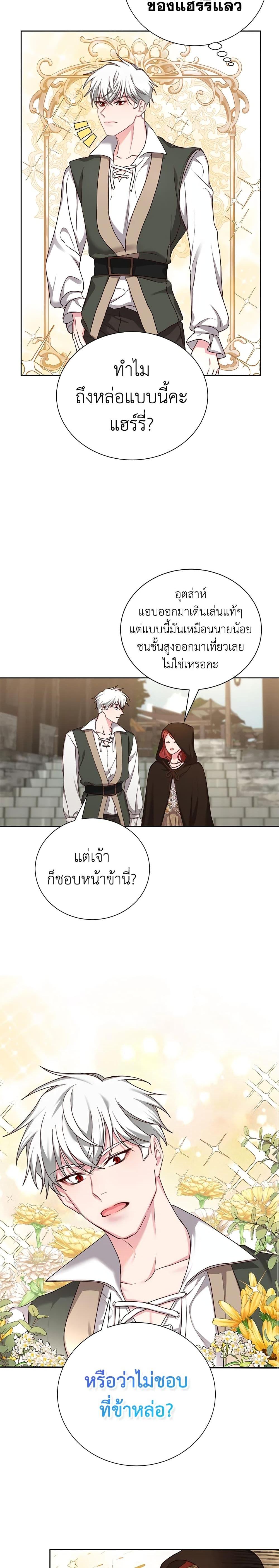 Manga-lc-com อ่านมังงะ อ่านการ์ตูน ออนไลน์ ฟรี I’ll Just Live On As A Villainess ตอนที่ 1 2 3 4 5 6 7 8 9 10 11 12 13 14 ฟรี ไม่มีโฆษณา Manga-lc - อ่าน มังงะ อ่าน การ์ตูน ออนไลน์ อ่านมังงะ ฟรี