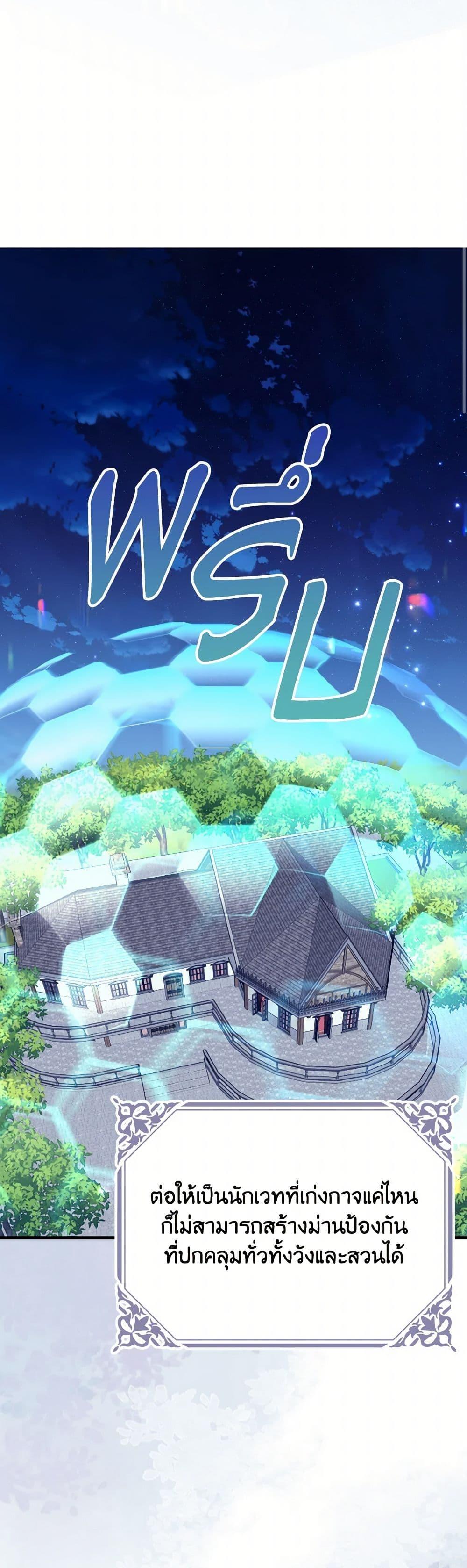 Manga-lc-com อ่านมังงะ อ่านการ์ตูน ออนไลน์ ฟรี I Don’t Want to Work! ตอนที่ 1 2 3 4 5 6 7 8 9 10 11 12 13 14 ฟรี ไม่มีโฆษณา Manga-lc - อ่าน มังงะ อ่าน การ์ตูน ออนไลน์ อ่านมังงะ ฟรี