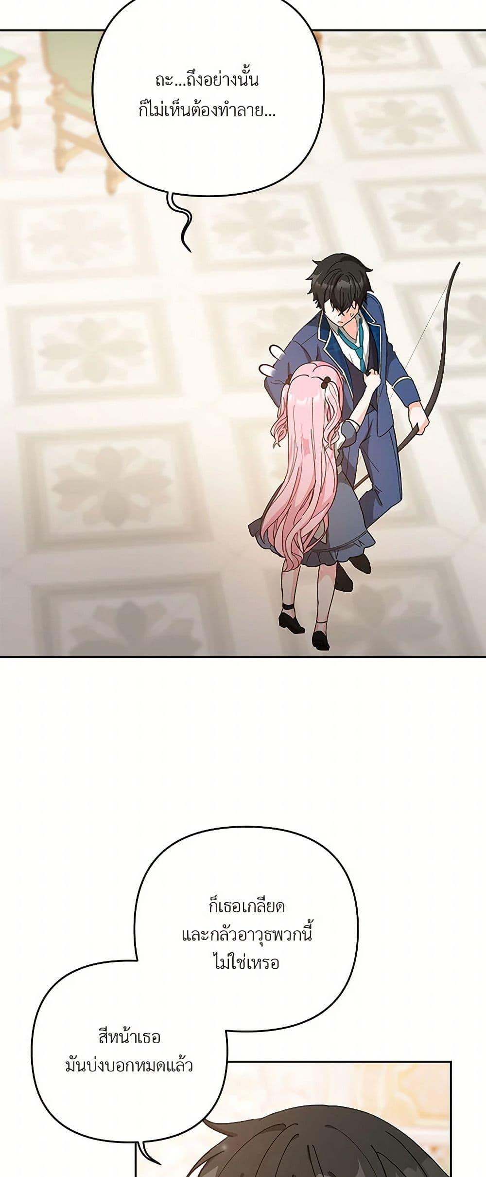 Manga-lc-com อ่านมังงะ อ่านการ์ตูน ออนไลน์ ฟรี Our Little Empress ตอนที่ 1 2 3 4 5 6 7 8 9 10 11 12 13 14 ฟรี ไม่มีโฆษณา Manga-lc - อ่าน มังงะ อ่าน การ์ตูน ออนไลน์ อ่านมังงะ ฟรี