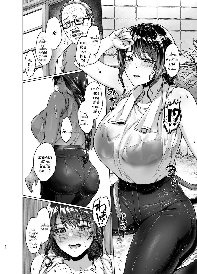 Doujin-Lc- อ่าน โดจิน มังฮวา เกาหลี ญี่ปุ่น จีน แปลไทย จำใจต้องกลับมา (Tadano Mezashi) ตอนที่ 1 2 3 4 5 6 7 8 9 10 11 12 13 14 ฟรี ไม่มีโฆษณา อ่าน โดจิน Manhwa เกาหลี ญี่ปุ่น จีน เรามีครบ คัดมาให้เน้นๆ โดจิน 18+ รับประกันความฟินโดย  Doujin Lc