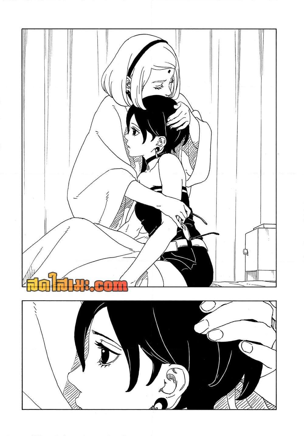 Manga-lc-com อ่านมังงะ อ่านการ์ตูน ออนไลน์ ฟรี Boruto -Two Blue Vortex- ตอนที่ 1 2 3 4 5 6 7 8 9 10 11 12 13 14 ฟรี ไม่มีโฆษณา Manga-lc - อ่าน มังงะ อ่าน การ์ตูน ออนไลน์ อ่านมังงะ ฟรี
