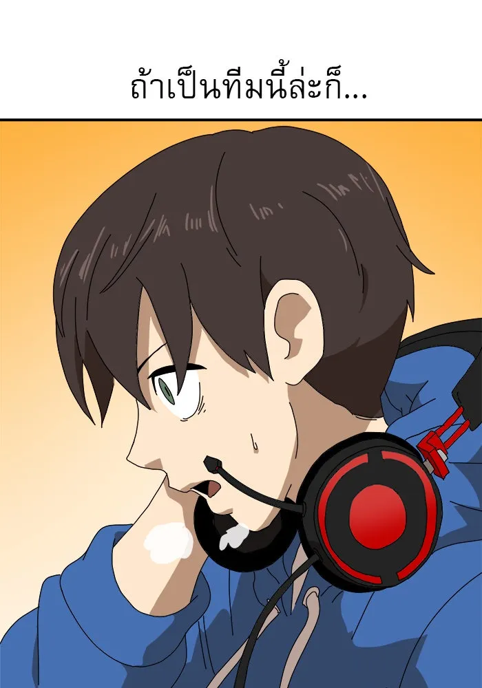 Double Click ตอนที่ 10 รูปที่ 35