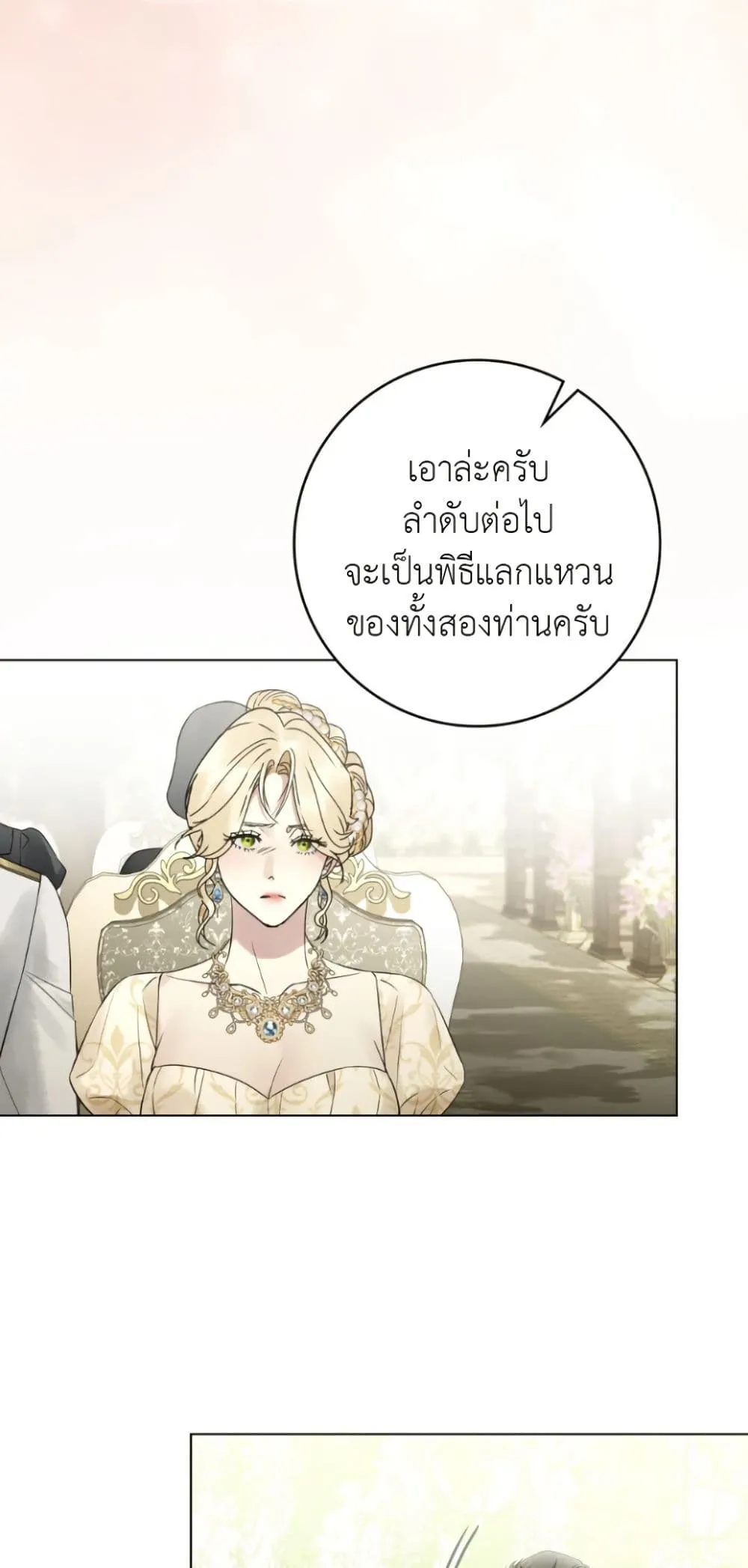 Manga-lc-com อ่านมังงะ อ่านการ์ตูน ออนไลน์ ฟรี A Wicked Husband ตอนที่ 1 2 3 4 5 6 7 8 9 10 11 12 13 14 ฟรี ไม่มีโฆษณา Manga-lc - อ่าน มังงะ อ่าน การ์ตูน ออนไลน์ อ่านมังงะ ฟรี