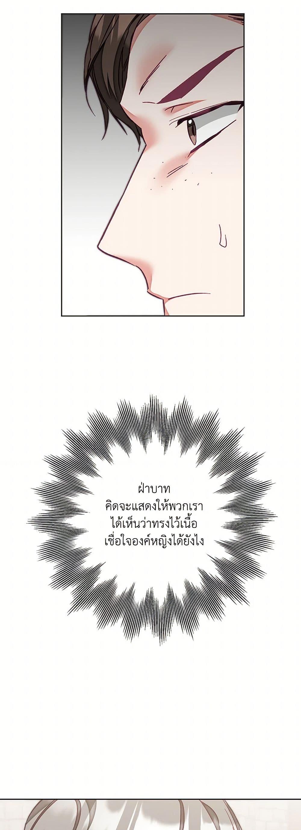 Manga-lc-com อ่านมังงะ อ่านการ์ตูน ออนไลน์ ฟรี I’ve Become the Villainous Empress of a Novel ตอนที่ 1 2 3 4 5 6 7 8 9 10 11 12 13 14 ฟรี ไม่มีโฆษณา Manga-lc - อ่าน มังงะ อ่าน การ์ตูน ออนไลน์ อ่านมังงะ ฟรี