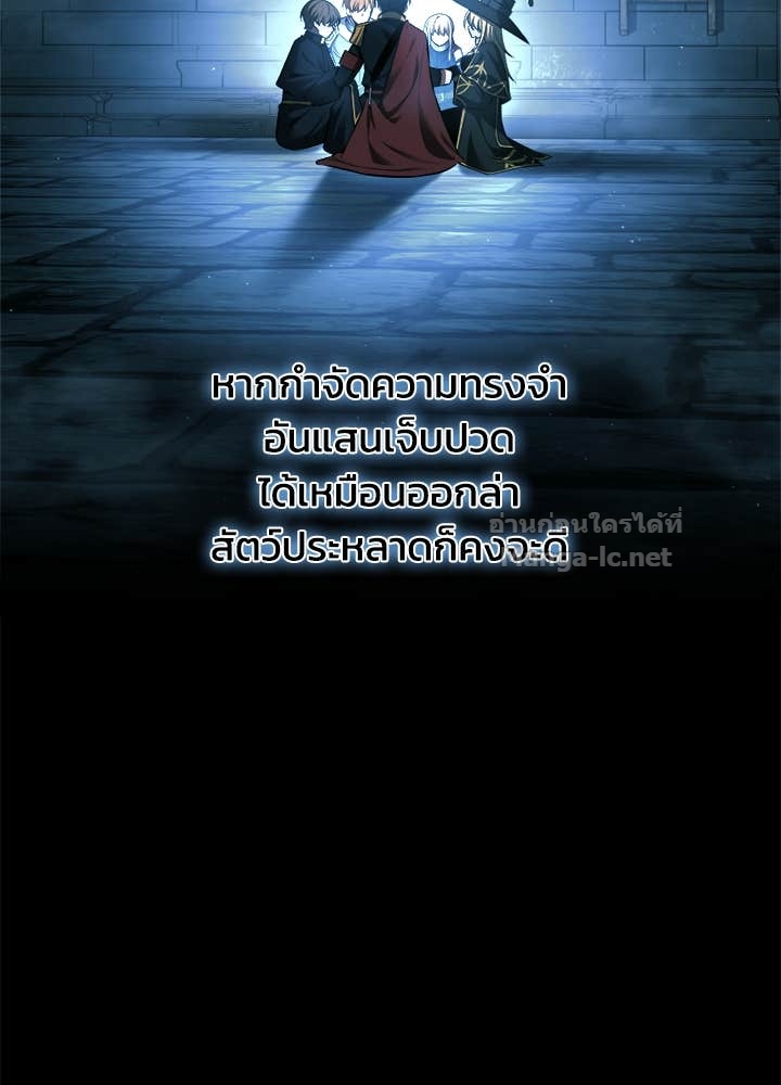 Doujin-Lc- อ่าน โดจิน มังฮวา เกาหลี ญี่ปุ่น จีน แปลไทย ผู้พิชิตเกมป้องกันฐาน ตอนที่ 1 2 3 4 5 6 7 8 9 10 11 12 13 14 ฟรี ไม่มีโฆษณา อ่าน โดจิน Manhwa เกาหลี ญี่ปุ่น จีน เรามีครบ คัดมาให้เน้นๆ โดจิน 18+ รับประกันความฟินโดย Doujin Lc