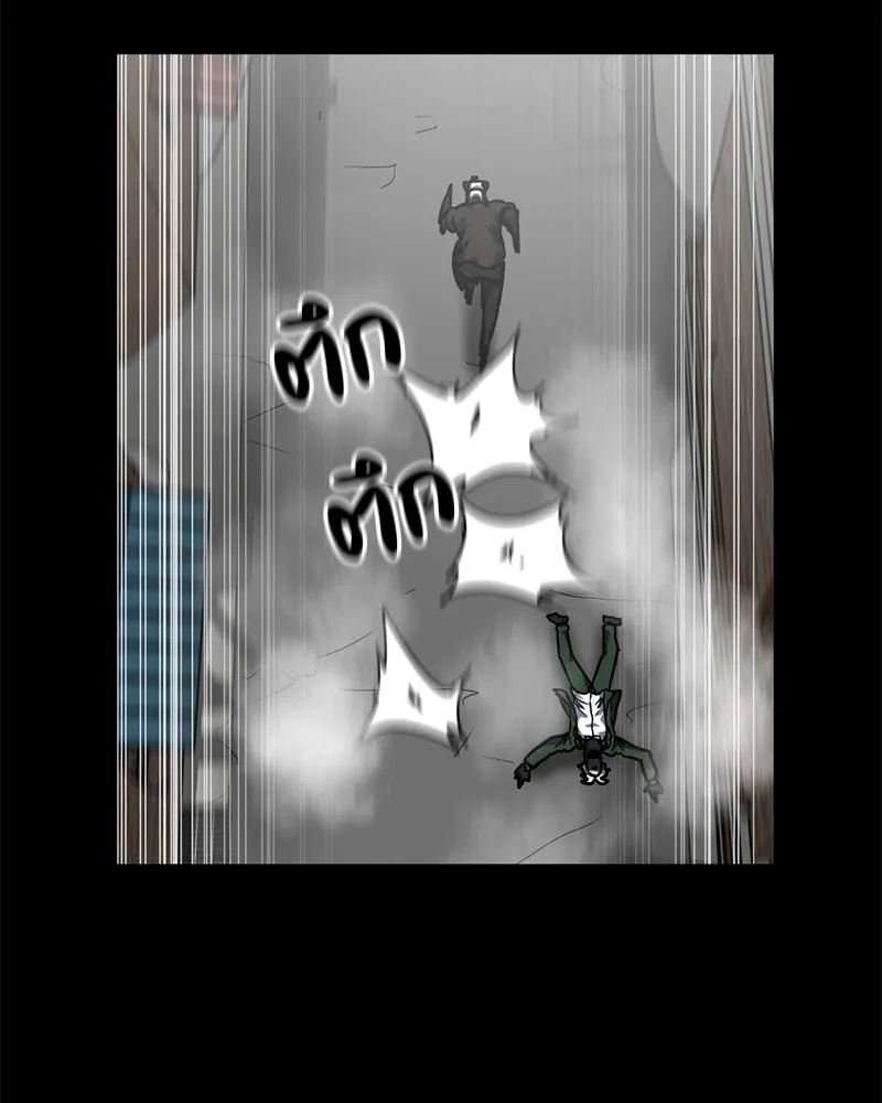 โรงเรียนสัตว์กินเนื้อ ตอนที่ 75 รูปที่ 59