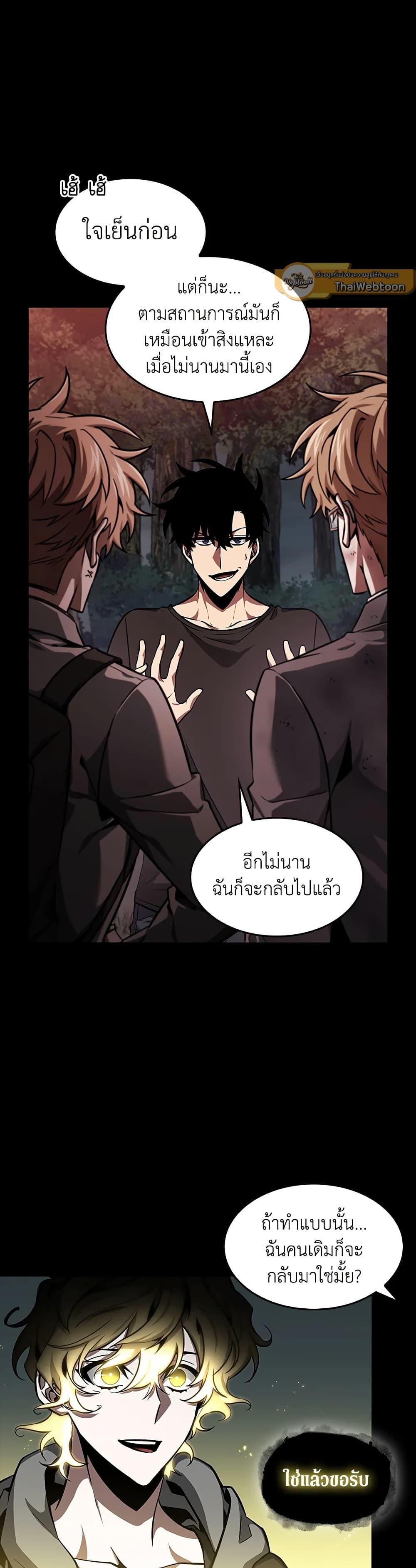 Manga-lc-com อ่านมังงะ อ่านการ์ตูน ออนไลน์ ฟรี Tomb Raider King ราชันย์จอมโจรปล้นสุสาน ตอนที่ 1 2 3 4 5 6 7 8 9 10 11 12 13 14 ฟรี ไม่มีโฆษณา Manga-lc - อ่าน มังงะ อ่าน การ์ตูน ออนไลน์ อ่านมังงะ ฟรี