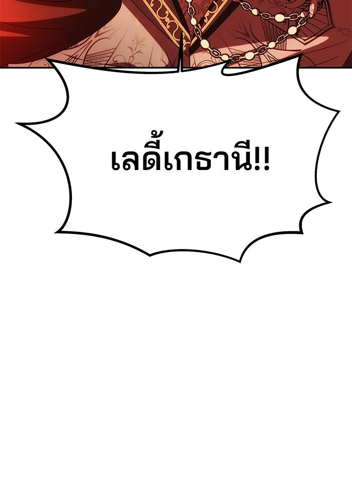 เกมรักจับสามี ตอนที่ 21 รูปที่ 47