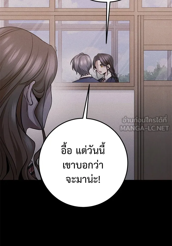 ราชินีนักบู๊ ตอนที่ 43 รูปที่ 60