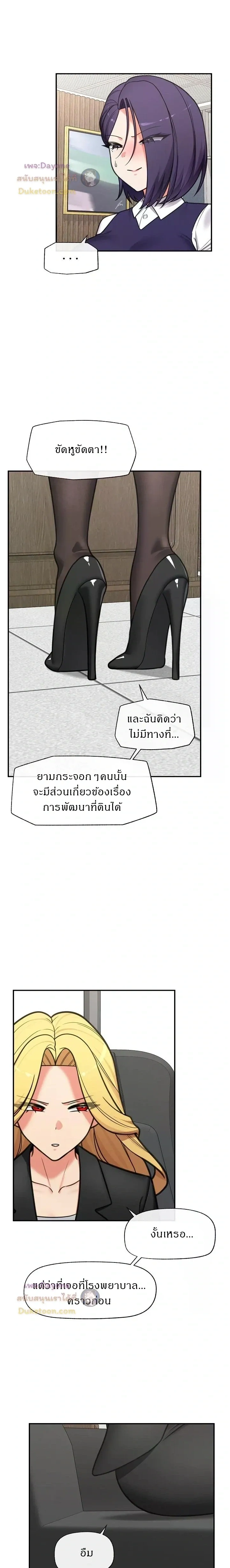 Doujin-Lc- อ่าน โดจิน มังฮวา เกาหลี ญี่ปุ่น จีน แปลไทย Hypnotist Security Guard พลิกชีวิตยามด้วยแอปสะกดเสียว ตอนที่ 1 2 3 4 5 6 7 8 9 10 11 12 13 14 ฟรี ไม่มีโฆษณา อ่าน โดจิน Manhwa เกาหลี ญี่ปุ่น จีน เรามีครบ คัดมาให้เน้นๆ โดจิน 18+ รับประกันความฟินโดย  Doujin Lc