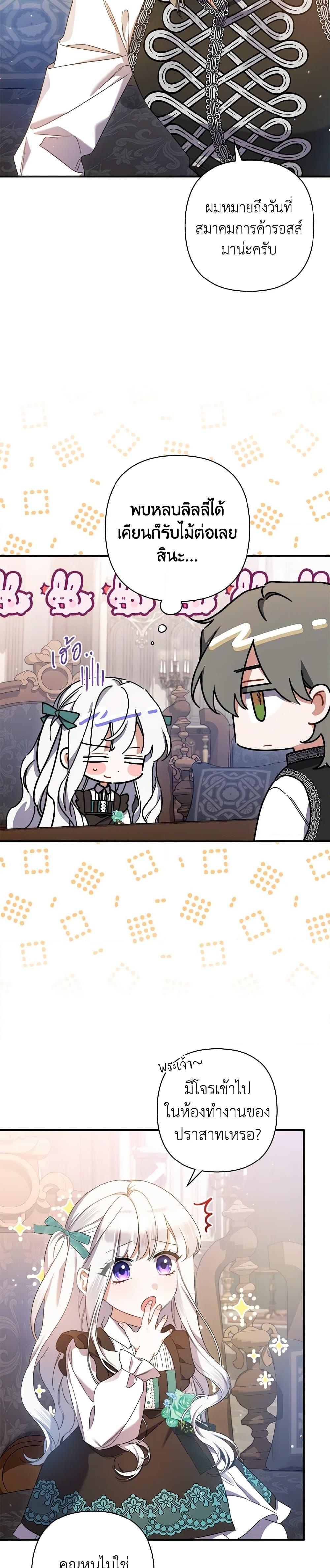 Manga-lc-com อ่านมังงะ อ่านการ์ตูน ออนไลน์ ฟรี I Was Just Taking Care of My Sick Father ตอนที่ 1 2 3 4 5 6 7 8 9 10 11 12 13 14 ฟรี ไม่มีโฆษณา Manga-lc - อ่าน มังงะ อ่าน การ์ตูน ออนไลน์ อ่านมังงะ ฟรี