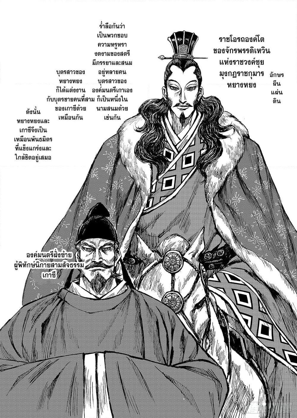 Manga-lc-com อ่านมังงะ อ่านการ์ตูน ออนไลน์ ฟรี Blades of the Guardians ตอนที่ 1 2 3 4 5 6 7 8 9 10 11 12 13 14 ฟรี ไม่มีโฆษณา Manga-lc - อ่าน มังงะ อ่าน การ์ตูน ออนไลน์ อ่านมังงะ ฟรี