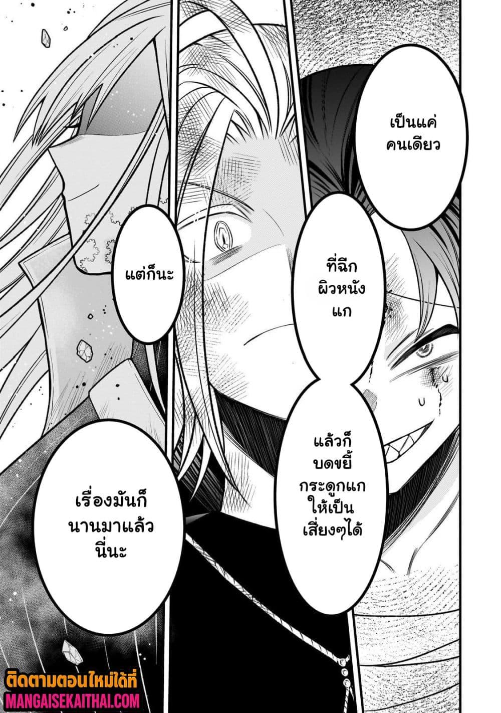 Manga-lc-com อ่านมังงะ อ่านการ์ตูน ออนไลน์ ฟรี Ancient Magic is overwhelming. ตอนที่ 1 2 3 4 5 6 7 8 9 10 11 12 13 14 ฟรี ไม่มีโฆษณา Manga-lc - อ่าน มังงะ อ่าน การ์ตูน ออนไลน์ อ่านมังงะ ฟรี