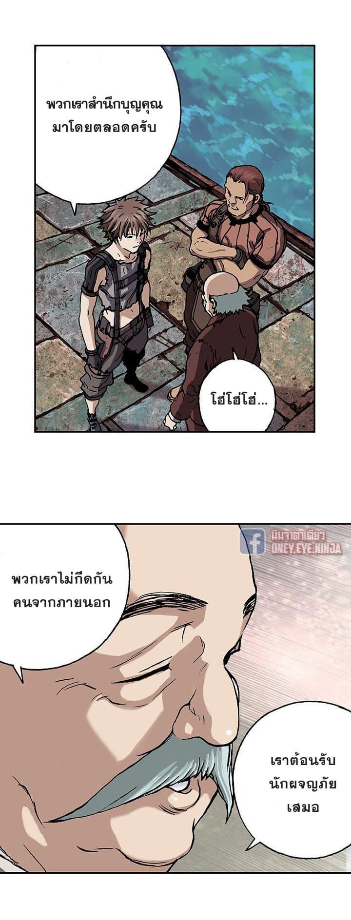 Manga-lc-com อ่านมังงะ อ่านการ์ตูน ออนไลน์ ฟรี Leviathan เลวีอาธาน อสูรกายใต้สมุทร ตอนที่ 1 2 3 4 5 6 7 8 9 10 11 12 13 14 ฟรี ไม่มีโฆษณา Manga-lc - อ่าน มังงะ อ่าน การ์ตูน ออนไลน์ อ่านมังงะ ฟรี