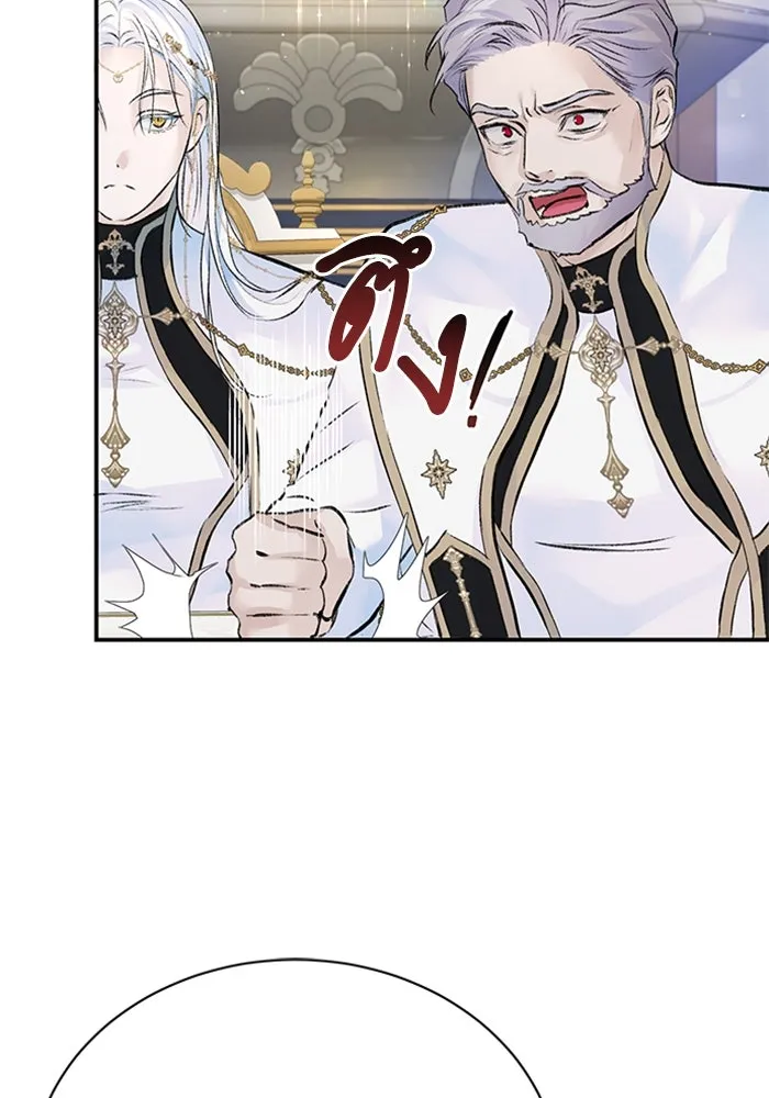 ไหนบอกว่าฉันใกล้ตาย ตอนที่ 20 รูปที่ 71