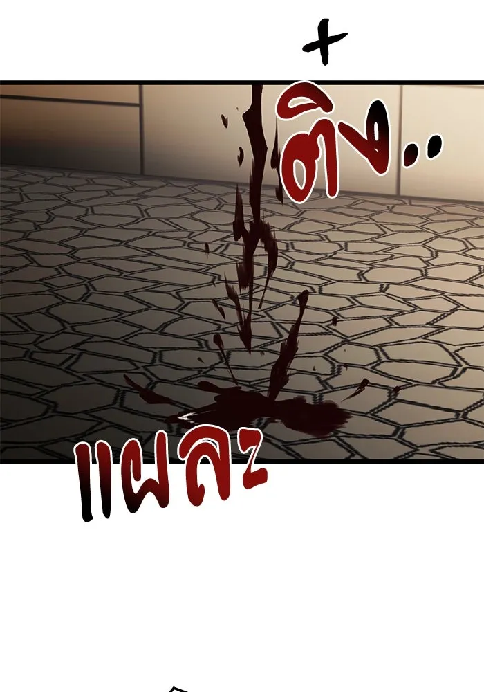 อัศวินดำล่าท้าเวลา ตอนที่ 29 รูปที่ 100